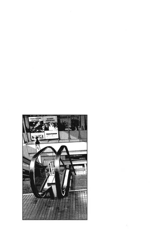 Goodnight Punpun Chapter 73 image 18_optimized